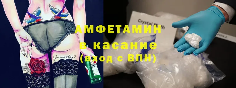 Amphetamine Premium  где купить   Люберцы 