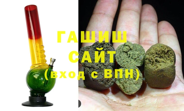 стафф Бородино