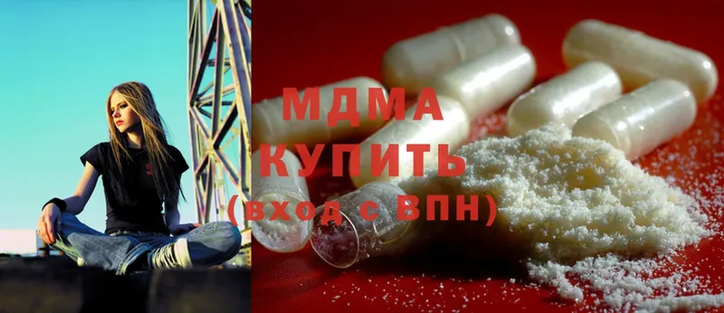 MDMA crystal  Люберцы 